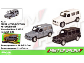 Машина метал АВТОПРОМ 4325 (96шт/2) 1:43, відкр.двері, коробка 14,5*6,5*7см