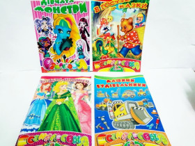 *Р* Розмальовка Р-1-А4 (100шт)