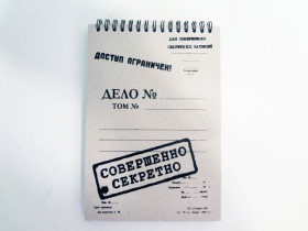 "Р" Зошит А5 ТП-45 пруж.тон.Ностальгія 60арк (12шт)