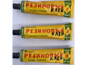 Клей гумовий, тюбик (200 шт.)