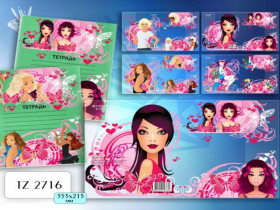 Обложка зош.TZ-2716 з мал.(200/4000)