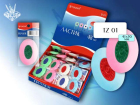 Резінка  TZ-01 (48/768)