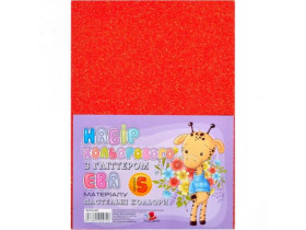 Фоаміран 2мм А4 ГЛІТЕР 009 Червоний 5арк