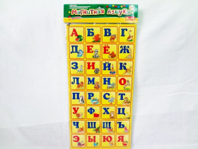 4202 "Магнітна абетка" 13133002У (34,5)