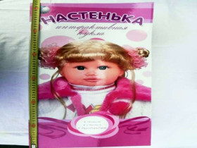 TG Кукла НАСТЕНЬКА 627073-527131 R/MY 008-002-003