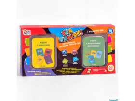 Карткова гра "Гра пам`яті - з морськими жителями та комахами" UKВ-В 0046-3 УКР