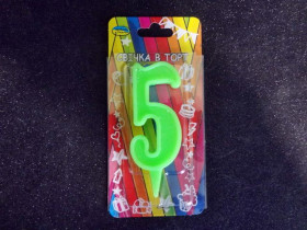 Свічка цифра (салатова) (5шт) 5