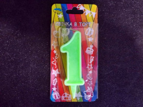 Свічка цифра (салатова) (5шт) 1