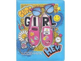 Щоденник А5 Шкіра 1855