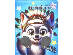 Щоденник А5 Шкіра 1810