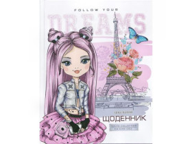 Щоденник А5 тверда обкладинка,глітер 1724