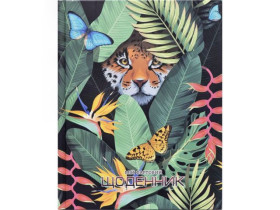 Щоденник А5 тверда обкладинка,мат.ламін.1702