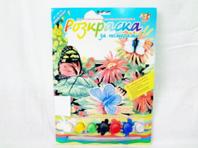950361 Раскраска по номерам "Бабочки" (22х29)