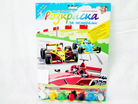 950367 Раскраска по номерам "Ралли" (22х29)