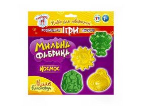 Мильна фабрика 15100436У "Космос" СЮРПРИЗ