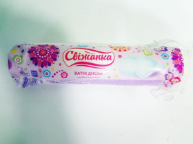 Ватні диски-150шт (35/48уп)