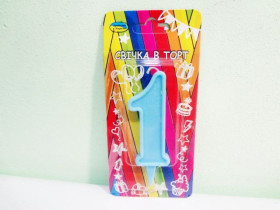 Свічка цифра (блакитна) "1"