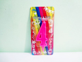 Свічка цифра (рожева) (5шт) 4