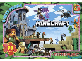 Пазли 70 ел.G-Toys.розмір зібраноі картини 30*20см