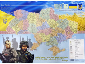 Карта Украіни А1