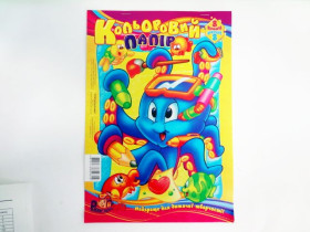 "Р" Папір КП-1 кол.А4 8арк.(100шт)