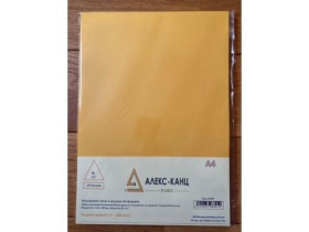 Папір А4 Intensive 80 г/м², 100 арк., IT-200 Gold, яскраво-жовтий