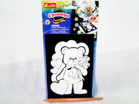 7009-05 Гравюра Сюрприз "Мишка" (12,5)