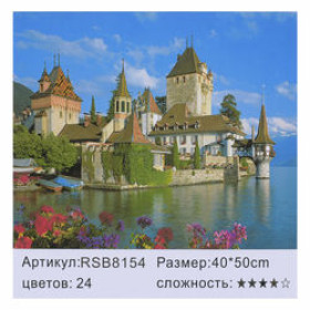 8154 Картина за номерами, пензлик+фарби 40*50см