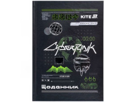 Дневник школьный Kite, твердая обкл, CyberRink K25-262-9