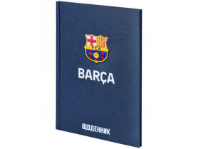 Дневник школьный Kite, твердая обкл, FC Barcelona BC25-262