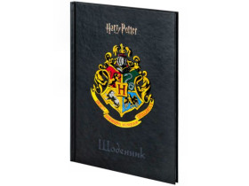 Щоденник шкільний Kite, тверда обкл, Harry Potter HP25-262-2