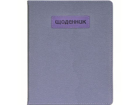 Щоденник А5 Шкіра кольоровий МІКС