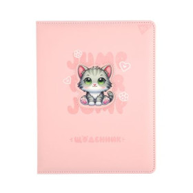 Щоденник шкільний Yes PU твердий Cute kitten, А5, 40 аркушів, 911393