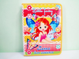 "Р" УП-41 Папка для зош.на змійці (10шт)