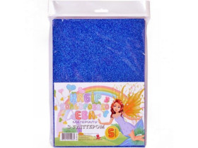 Фоаміран 2мм А4 ГЛІТЕР Синій 5арк,