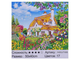 71938 Картина-живопис алмазами по номерам 50*40см