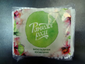 Ухочистки просто/ранкові роси 200шт