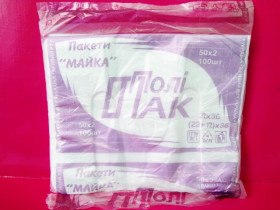 Пакет-майка №22 "ПоліПак", Кривий Ріг, 22×36 см (100 шт.)
