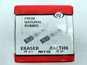 Гумка "SAT" 110 с/б (48шт)