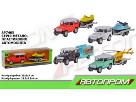 Машина метал 7465 "АВТОПРОМ",з причепом, короб. 25*6*7см
