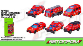 Набір машинок метал 7480 "АВТОПРОМ"короб. 22,5*11*4,2см