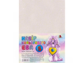 Фоаміран 1,6мм А4 Клей.основа Пастель ГЛІТЕР 013 Білий 5арк