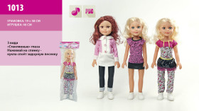 Кукла бол. 1013 (72шт/2) 2 вида, в пакете 62см