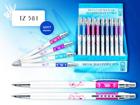 Ручка TZ-581 син.(60/1440)