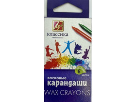 Олівці воскові Луч 6 кольорів