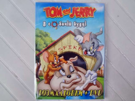 Розмальовка з DWD-диском (20 шт.)