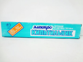 Кип'ятильник великий, Росія, 1,2 кВт