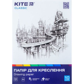 Папір для креслення Kite Classic А3, K-270 10 аркушів, 200г/м2