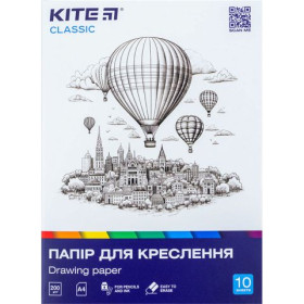 Папір для креслення Kite Classic А4, K-269 10 аркушів, 200г/м2