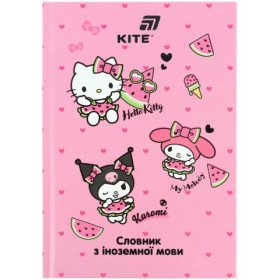 Словник з іноземної мови Kite, 60 арк., HK26-407